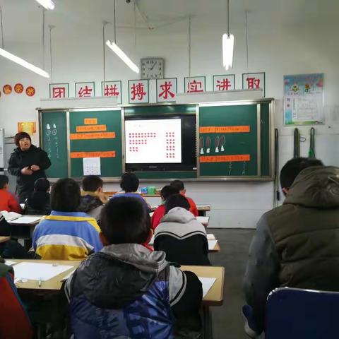 山城街道文华小学评价性“人人一堂课”活动继续进行中