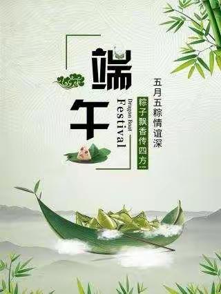广润幼儿园浓情端午，“粽”享童趣亲子活动