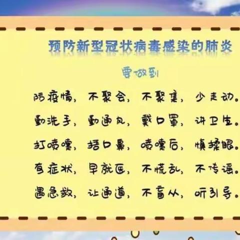 想玩打水仗吗？我们一起约哦！——记高桥街道中心幼儿园中大班幼儿“打水仗”游戏活动