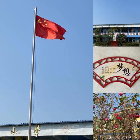 为学患无疑，疑则有进—记赵村乡中心小学语文教研活动