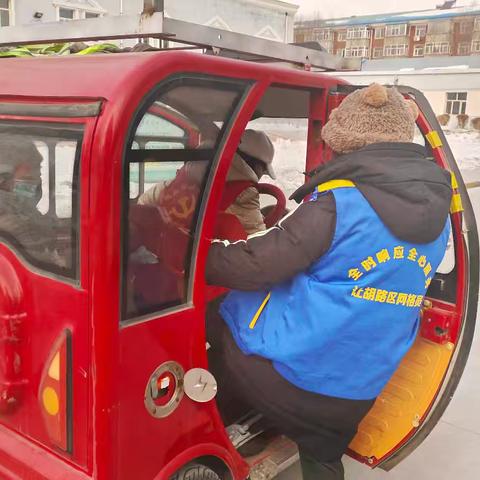 暖心网格员护送迷路老人交燃气费