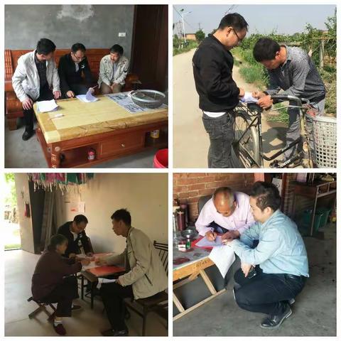 践行电商理念，助力脱贫攻坚