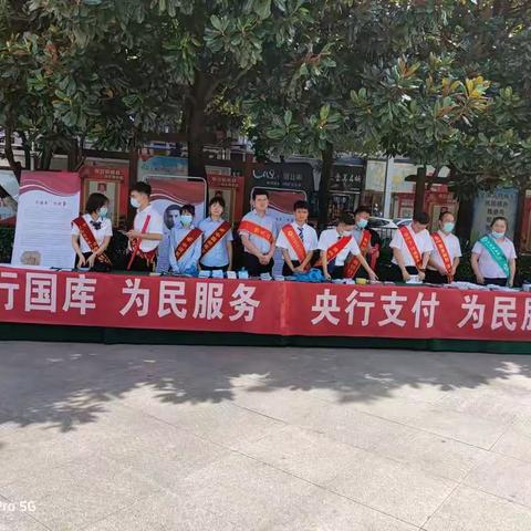 贵州银行修文支行开展“央行支付，为民服务”主题活动