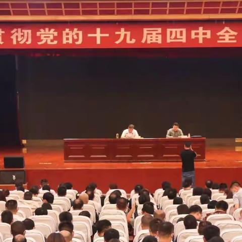 源汇区举办学习贯彻党的十九届四中全会精神培训班暨2020年第一期科级干部、中青年干部培训班开学典礼