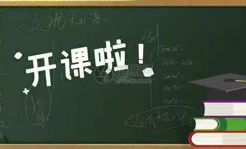 展三尺讲台风采，我与课堂共同成长——古城中心小学教师公开课教研活动