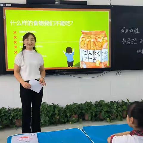 濮阳市油田第六小学教育集团西校区：“美美与共育花开 ，家校联动赢未来”。