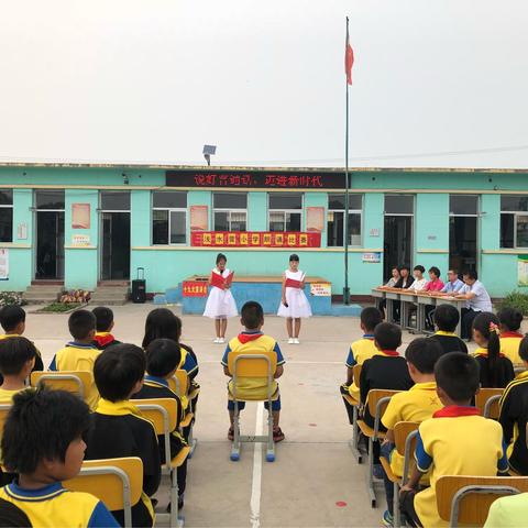 金色的九月，诵读的海洋——浅水营小学朗诵比赛