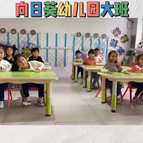 向日葵🌻幼儿园《为成长加冕》活动