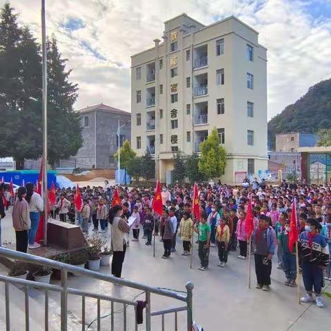 阿舍乡地者恩小学首届运动会圆满闭幕