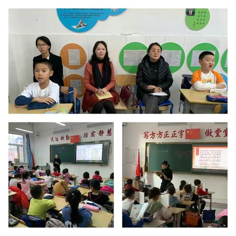 专家引领促教师成长