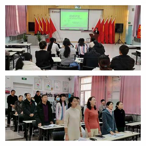 天骄小学道德讲堂开讲啦！