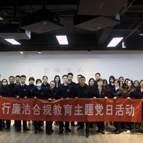 同心同行 共创未来