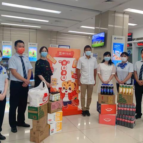 炎炎夏日送清凉 声声问候暖人心 ——成都一支行领导班子慰问基层员工