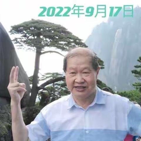 恢宏壮观话黄山