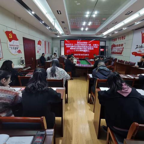 淇县水利局召开酒驾醉驾问题和党政机关办公用房超标使用问题专项以案促改动员会