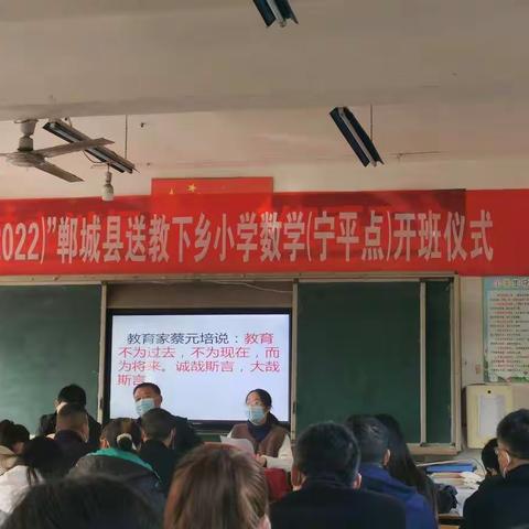 2022年国培计划送教下乡第一周