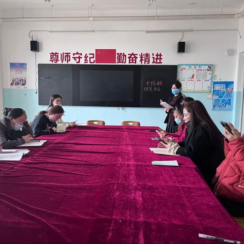 裕民县吉也克镇牧业寄宿制中心小学语文组作业设计教研活动