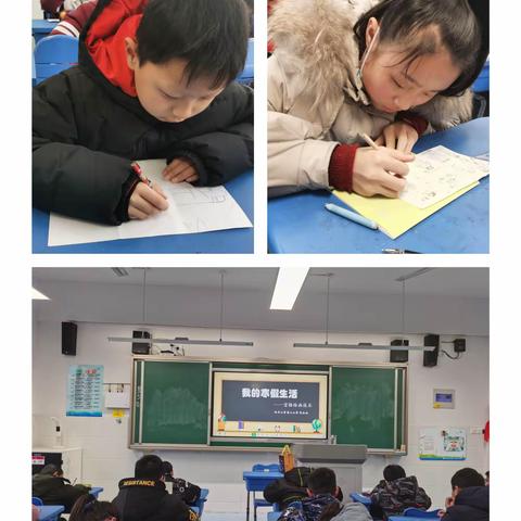 心乐园 悦少年——新学期心理绘画活动
