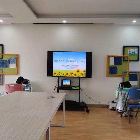 【瑶海心育】5.25心理健康月宣传活动（九）心理测评之学生篇