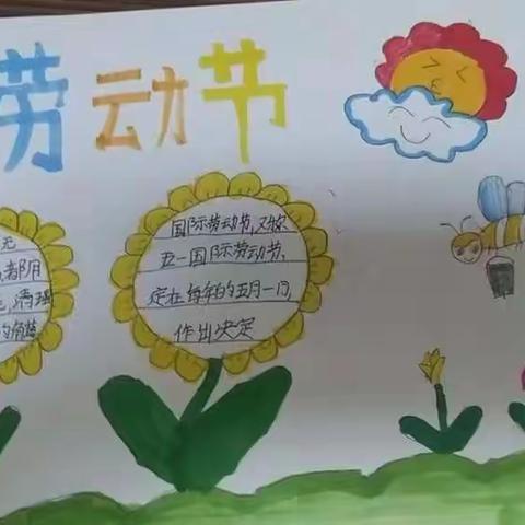 “生活即教育，行为即课程”武安小学三年级在五一假期里充实且自律的度过。
