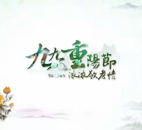 平安幸福的美篇