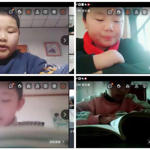 北王力乡武安小学四年级网课纪实——新的一周开始！