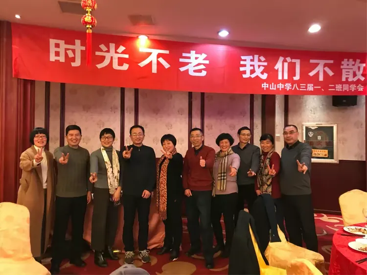 时光不老  我们不散