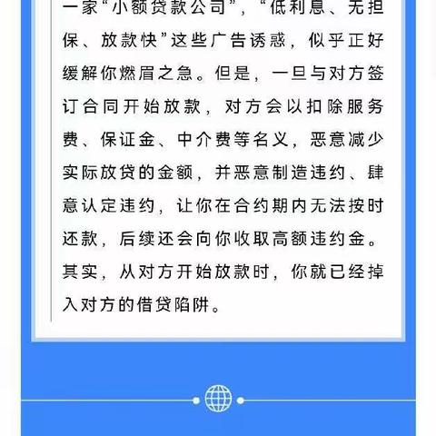 『卫辉市人民医院』你知道哪些行为属于涉网黑恶犯罪吗？