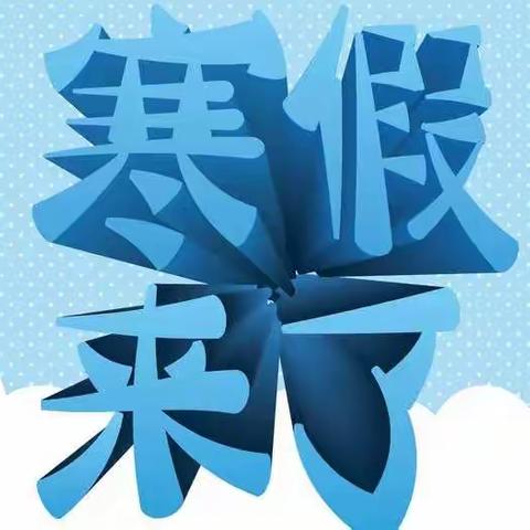 happy English,happy holiday——英语六年级寒假作业