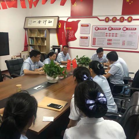 争先创星虽当头，整村授信莫落后--北区信用社夕会