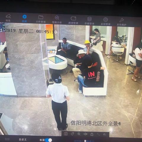 北区信用社6月11日监控监测情况