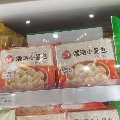 巡超市部