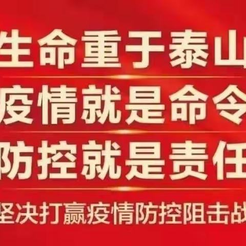 停课不停学，英语助成长——记蓝山学校英语学科英语学习