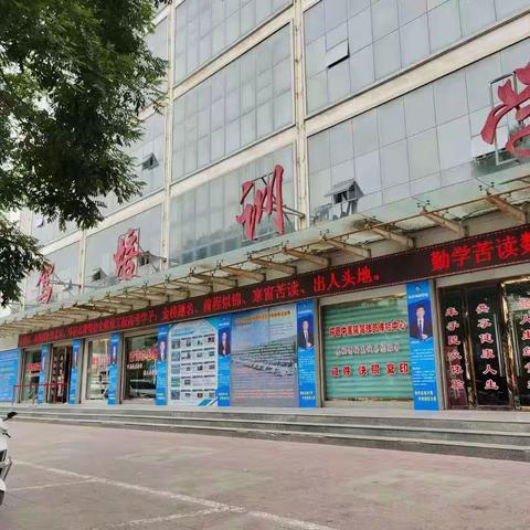 相聚国庆     志翔同庆