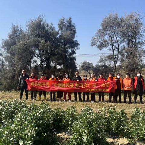 港头镇开展“巾帼展风采 护河齐行动”活动暨3月份“福州市河长日”