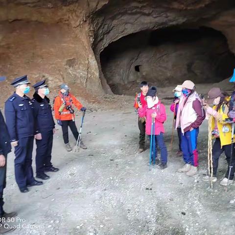 鄠邑区开展文明登山联合执法行动