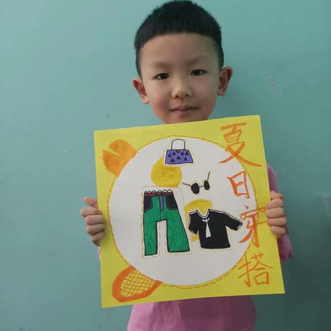 艺彩美术 创意一班