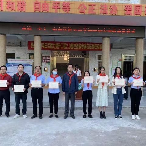 喜迎二十大 争做好队员——电白区第五中学举行2022年度初一级建队仪式