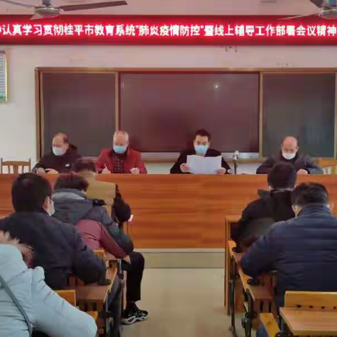 构建精彩智慧课堂   唤醒教育未来可期