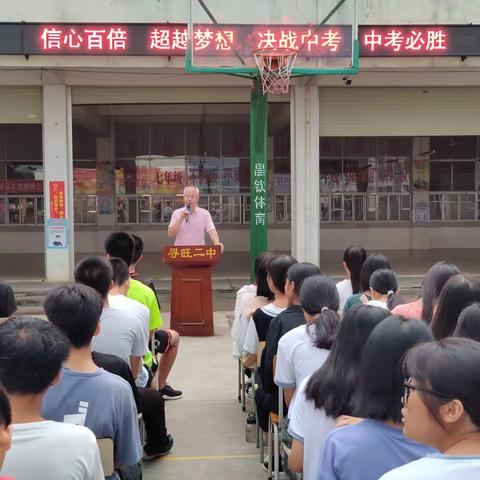 奋勇冲刺    夺冠圆梦