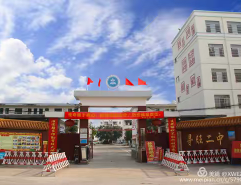 挥洒汗水  乘风踏浪  奋力冲刺  夺冠圆梦