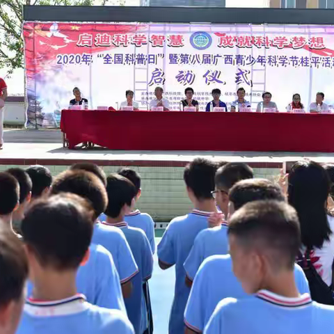 启迪科学智慧    成就科学梦想