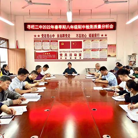 齐心协力抓落实    精准施策创辉煌