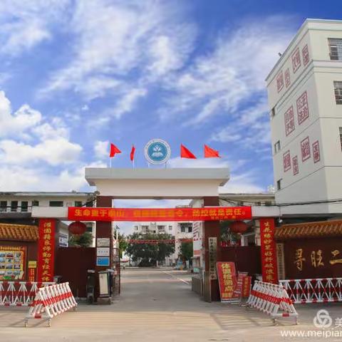 聚焦核心教学质量  彰显唤醒教育新魅力