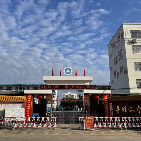 信心百倍  勇于竞争  超越梦想  为荣誉而战