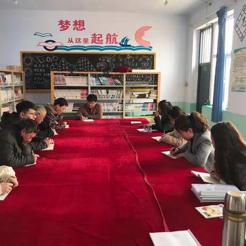 马各庄小学阶段教学质量分析会