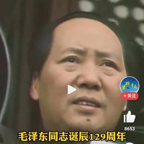 马各庄小学缅怀伟人毛主席德育活动