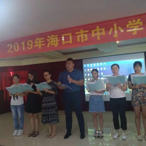 在学习中收获，在感悟中提升—2019年海口市幼儿园市级骨干教师培养对象暑期研修第三天（舒芳工作坊）