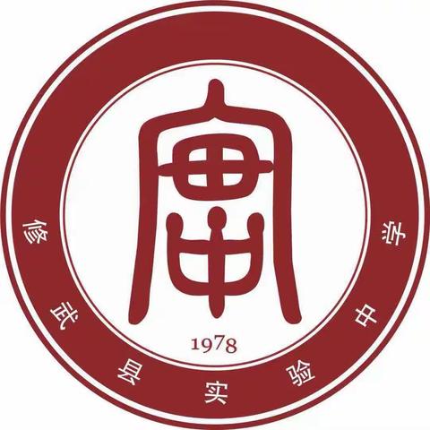 示范引领，教学相长——记实验中学云台山分校第一次教研活动