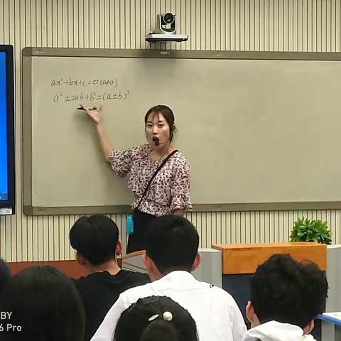 学无止境，永攀高峰一一记实验中学数学教研活动